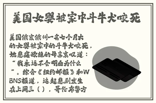 成品的国色天香